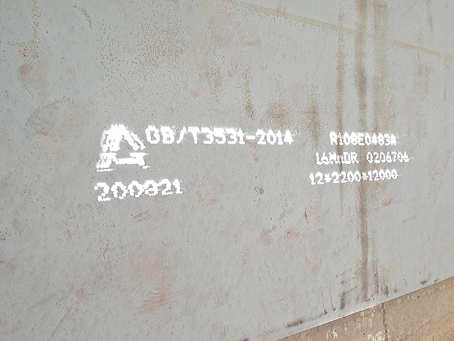 太康容器板-16MnDR