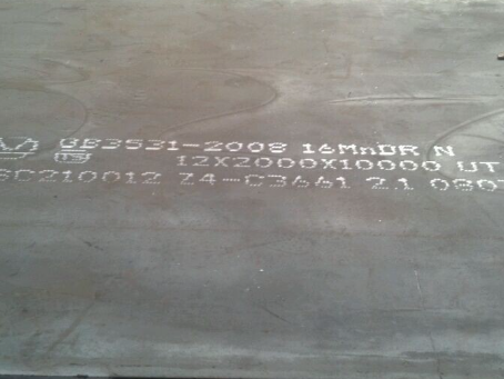 太康压力容器板